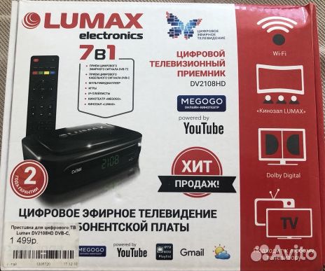 Приставка для цифрового тв Lumax DV2108HD