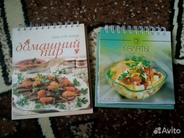 Книги (рукоделие, растения) Книги (рукоделие, растения)