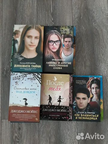 Книги комлектом Книги комлектом