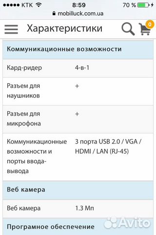 Продам ноутбук SAMSUNG np305v5a