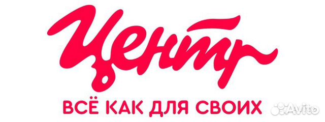Скидка в Корпорации Центр Скидка в Корпорации Центр