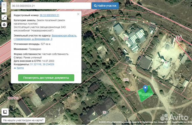 лесной поселок нововоронеж. участок нововоронеж. снт здоровье нововоронеж. карта поле чудес нововоронеж. каменная верховка каширский район дон фото на карте.