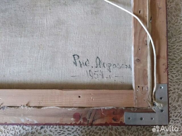 Картина масло 830/500 Картина масло 830/500