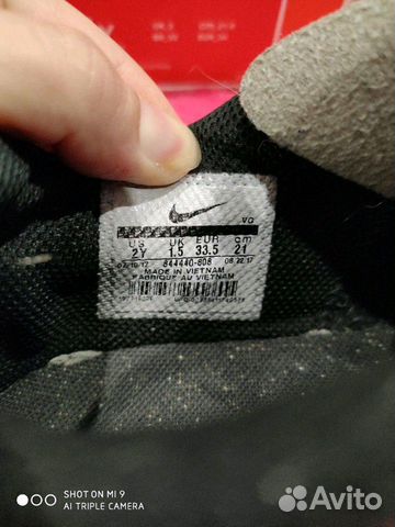 Бутсы детские Nike, размер 33,5
