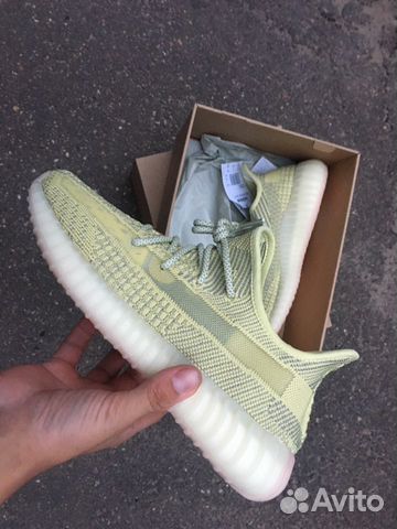 yeezy antila reflective