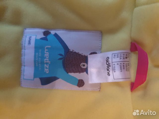 Куртка на осень wedze