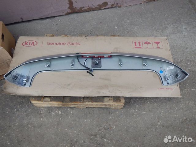 Спойлер крышки багажника Опель Мокка 95978986 Спойлер крышки багажника Опель Мокка 95978986