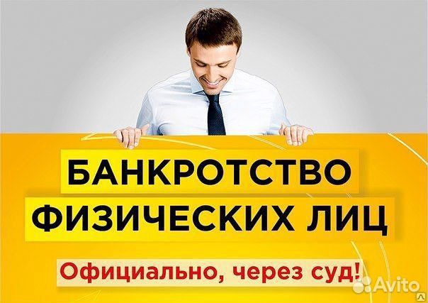 Арбитражный (финансовый) управляющий. Банкротство Арбитражный (финансовый) управляющий. Банкротство