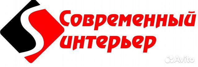 Авито объявление работа кузнецк. Логотип продавца на авито.
