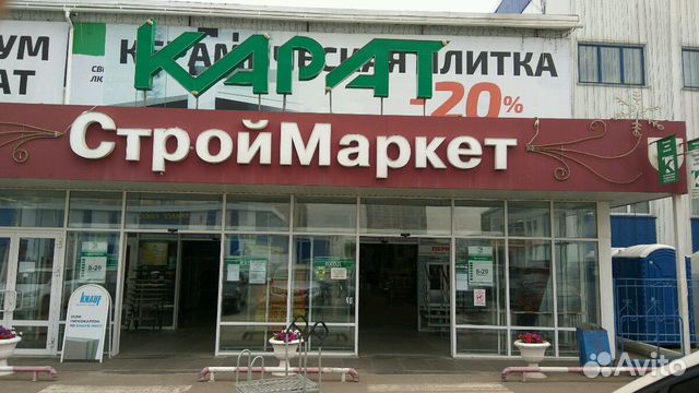 Ремонт часов, изготовление авто ключей, заточка