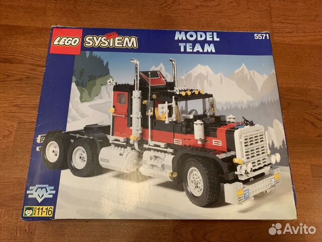 lego 5571