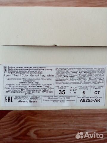 Туфли Туфли