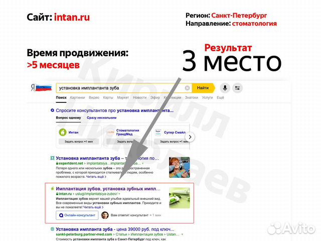 SEO Продвижение сайта SEO Продвижение сайта