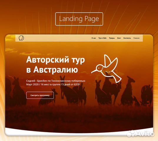 Создание сайтов