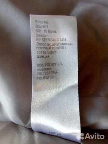 Детская куртка/парка Детская куртка/парка