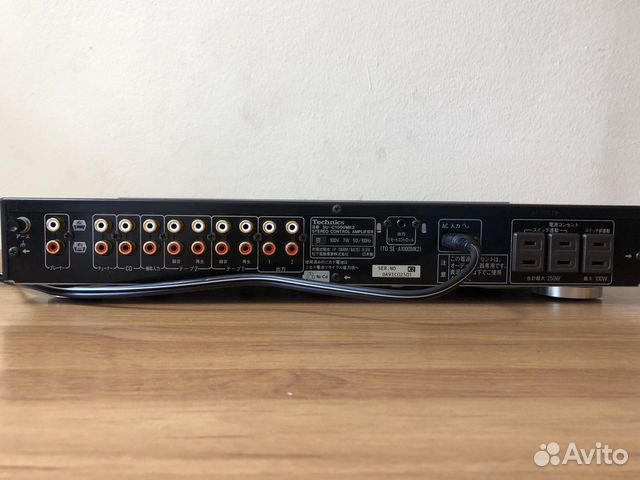 Technics SU-C1000 Mark II