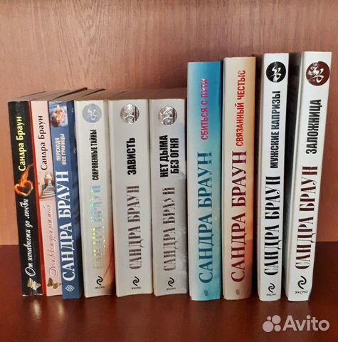 Книги романы (Сандра Браун, Нора Робертс)