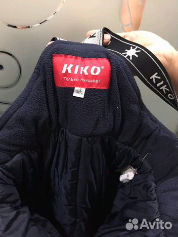 Костюм зимний Kiko р98 Костюм зимний Kiko р98
