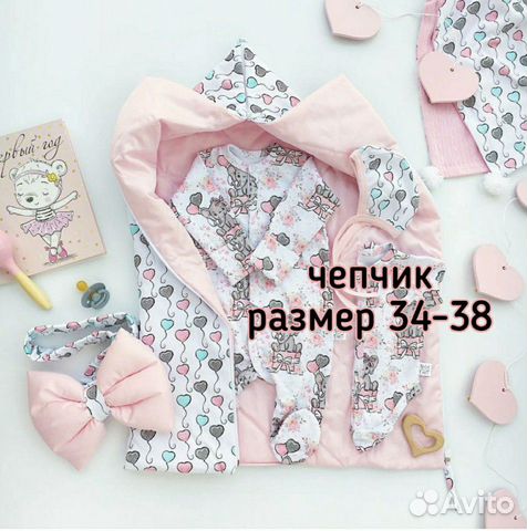 Конверт-одеяло на выписку Конверт-одеяло на выписку