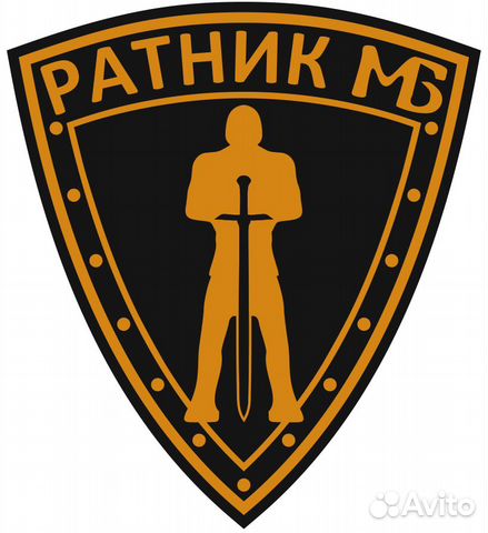 Охранник 4-6 разряд