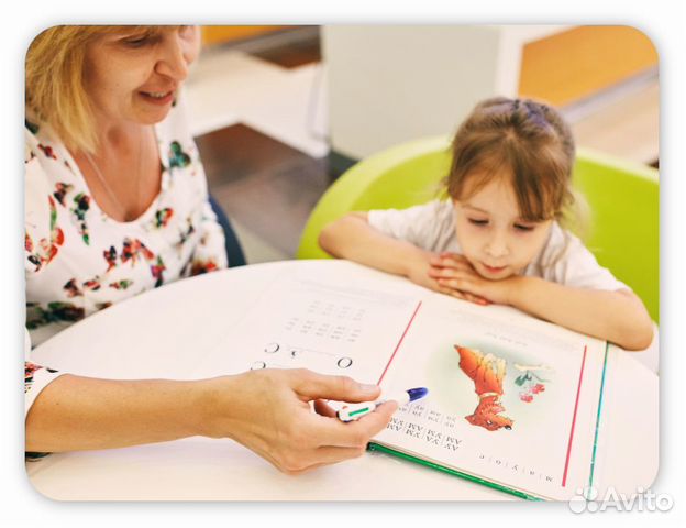 Подготовка к школе (стаж 26 лет )