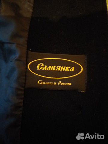 Пальто Пальто