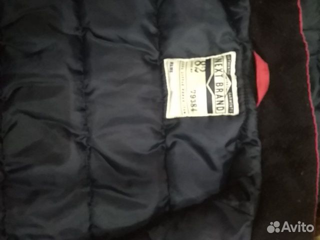 Зимняя куртка