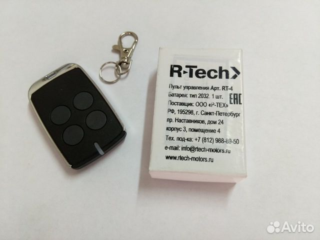 Автоматика для откатных ворот R-tech