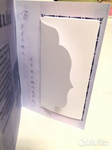 Свадебная открытка Музыкальная Свадебная открытка Музыкальная