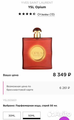 Туалетная вода