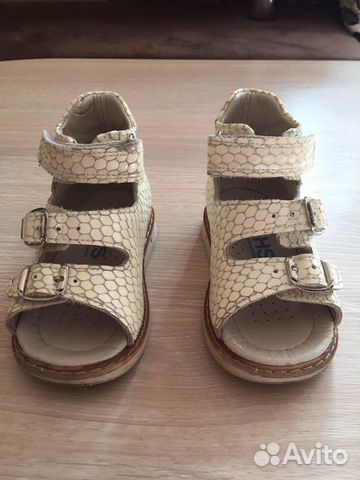 Сандалии Happy Step для девочки