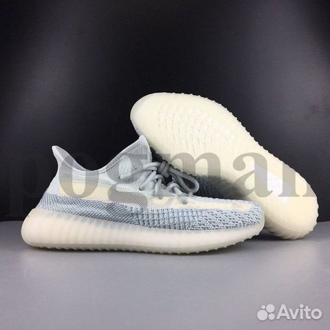 Adidas Yeezy Boost 350 v2 Adidas Yeezy Boost 350 v2