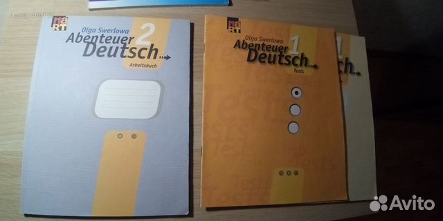 Abenteuer Deutsch, Stichwort Deutsch + самоучитель