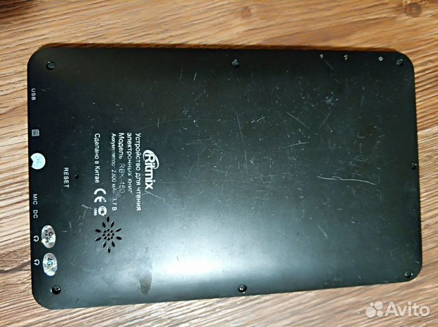 Планшет Эл книга Ritmix RBK-450