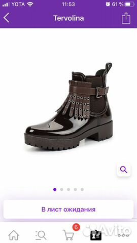 Резиновые сапоги