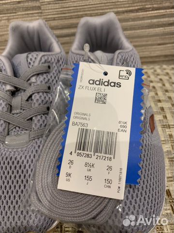 Новые детские кроссовки Adidas, 26 размер Новые детские кроссовки Adidas, 26 размер