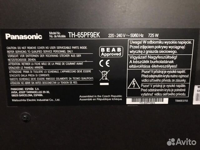 Плазменная панель Panasonic тн-65рf9EK Плазменная панель Panasonic тн-65рf9EK