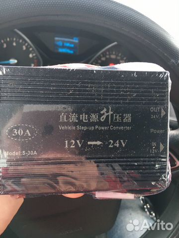Конвертер(преобразователь) 12V в 24V 30A