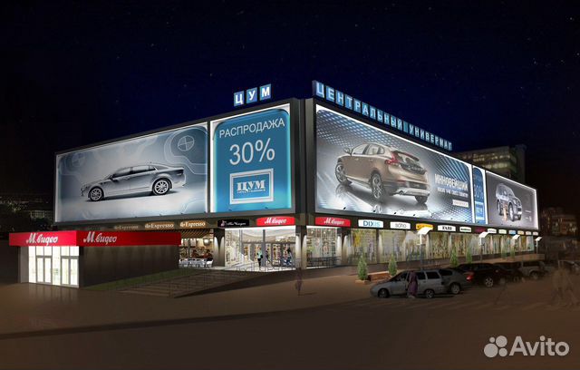 Продавец-консультант одежды