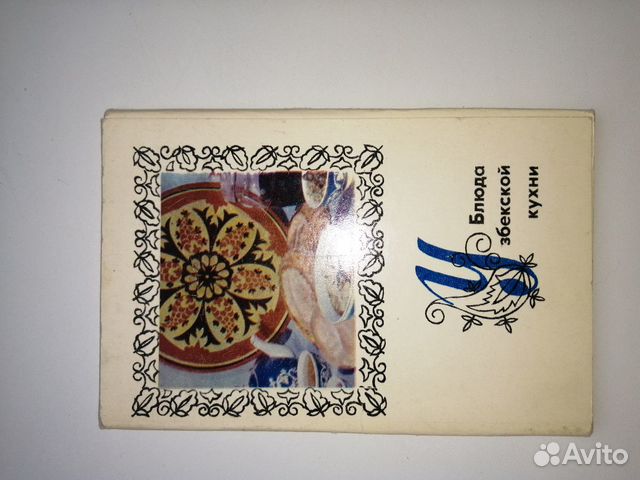 Куплю открытки ссср челябинск, мастеров открытки