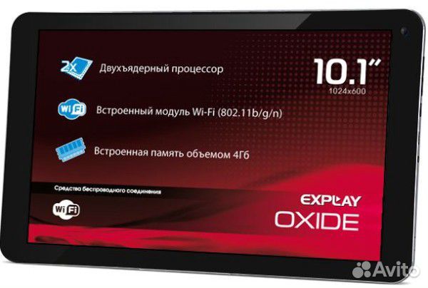 Встроенная память. Планшет Explay cloud. Планшет Explay Oxide. Планшет Explay Phantom 10.1. Explay Oxide 4.2.2.