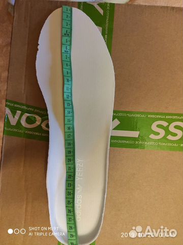 Кроссовки Адидас yeezy boost350 Кроссовки Адидас yeezy boost350