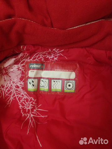 Комбинезон Reima 86+6