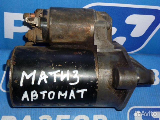 Стартер Daewoo Matiz M100/M150 1998-2015