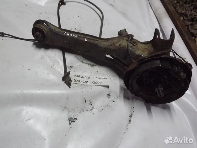 Рычаг задний левый Митсубиши Каризма Рычаг задний левый Митсубиши Каризма