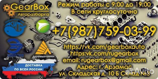Панель приборов Kia Sephia Shuma Spectra