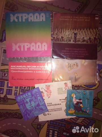 Виниловые пластинки