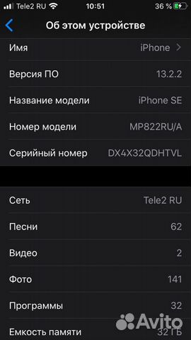 iPhone SE 32GB iPhone SE 32GB