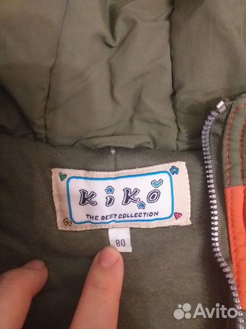 Комбинезон зимний р.80