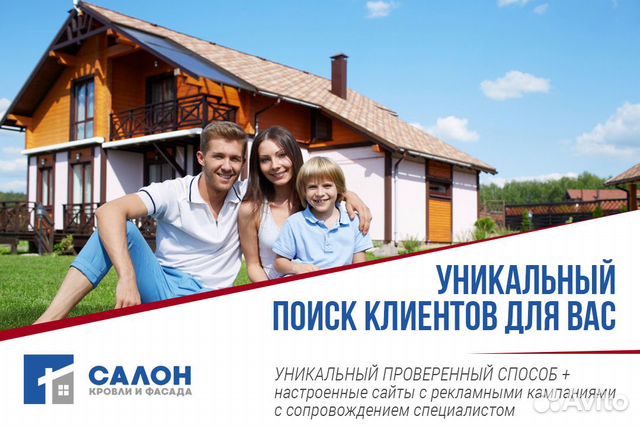 Работающий бизнес Работающий бизнес
